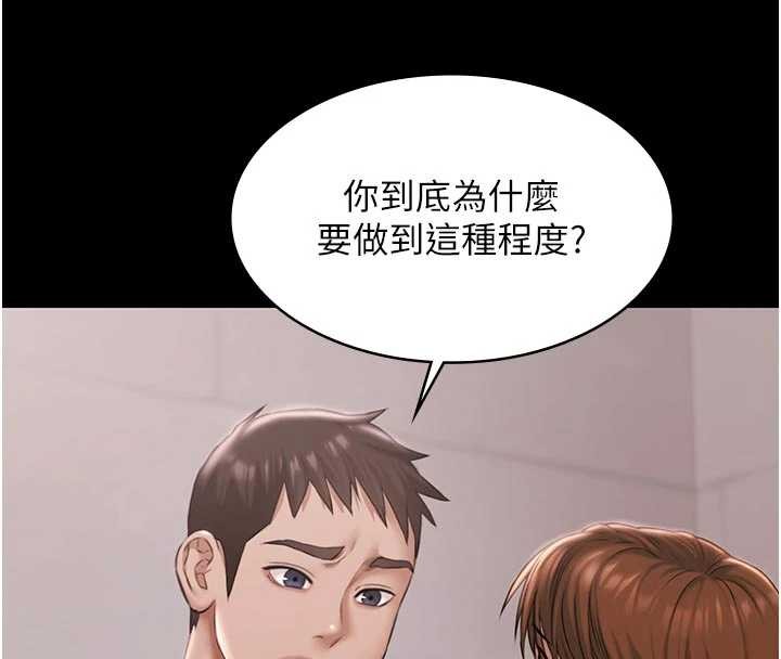 第16话-正妹网红上演活春宫