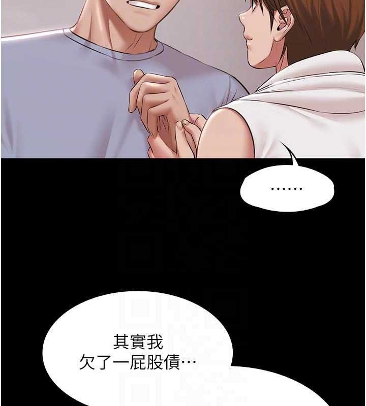 第16话-正妹网红上演活春宫