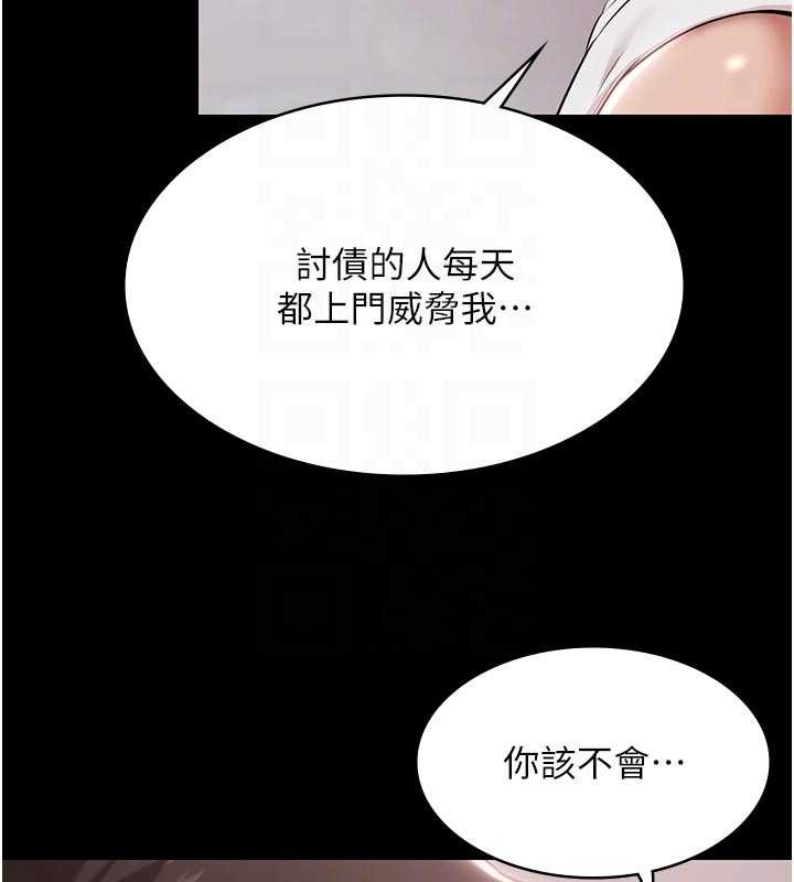 第16话-正妹网红上演活春宫