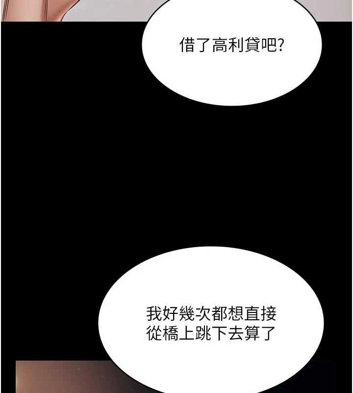 第16话-正妹网红上演活春宫