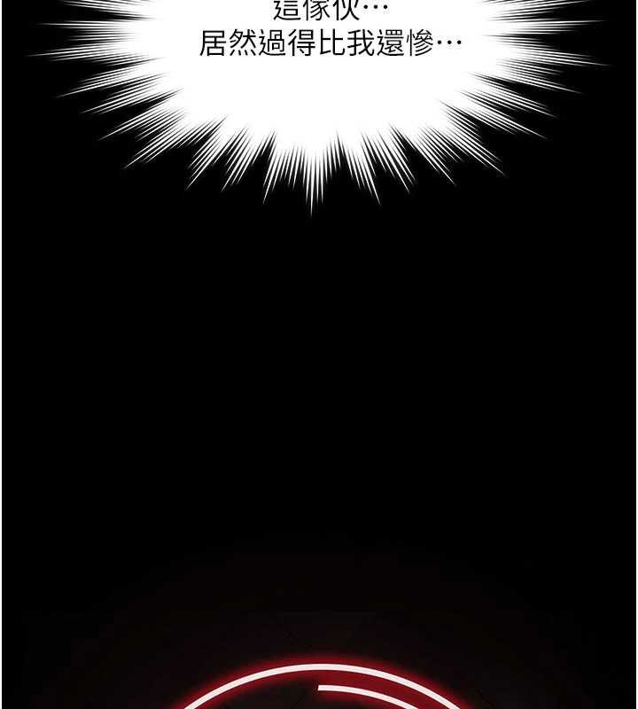 第16话-正妹网红上演活春宫