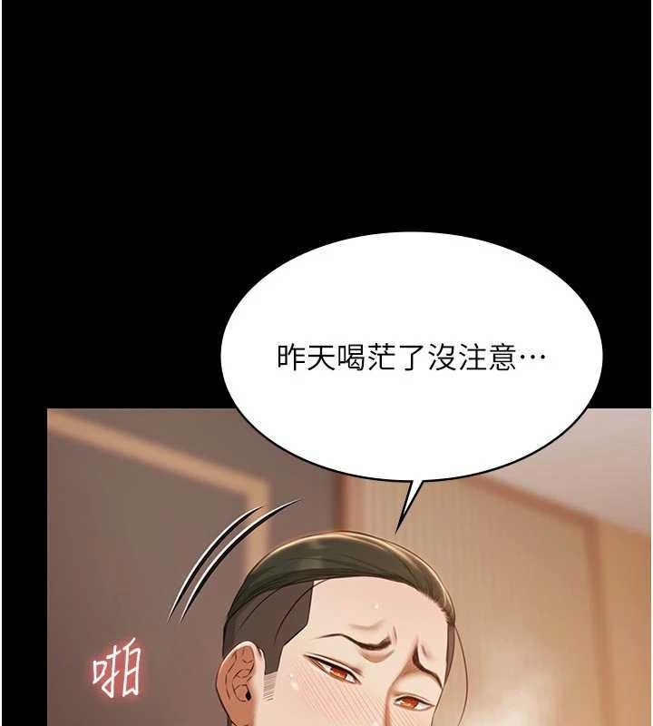 第16话-正妹网红上演活春宫