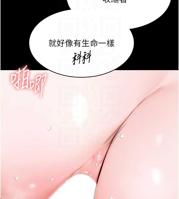 第16话-正妹网红上演活春宫