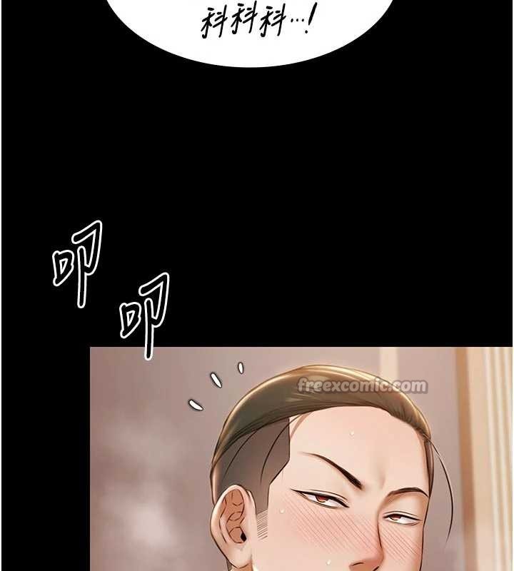 第16话-正妹网红上演活春宫