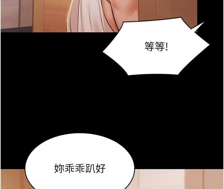第16话-正妹网红上演活春宫