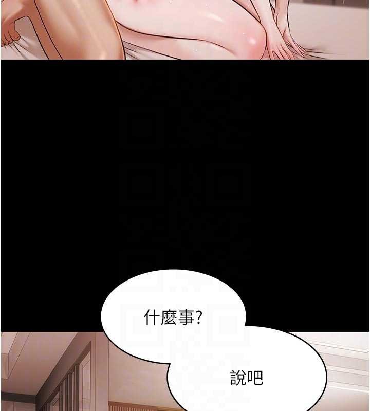 第16话-正妹网红上演活春宫
