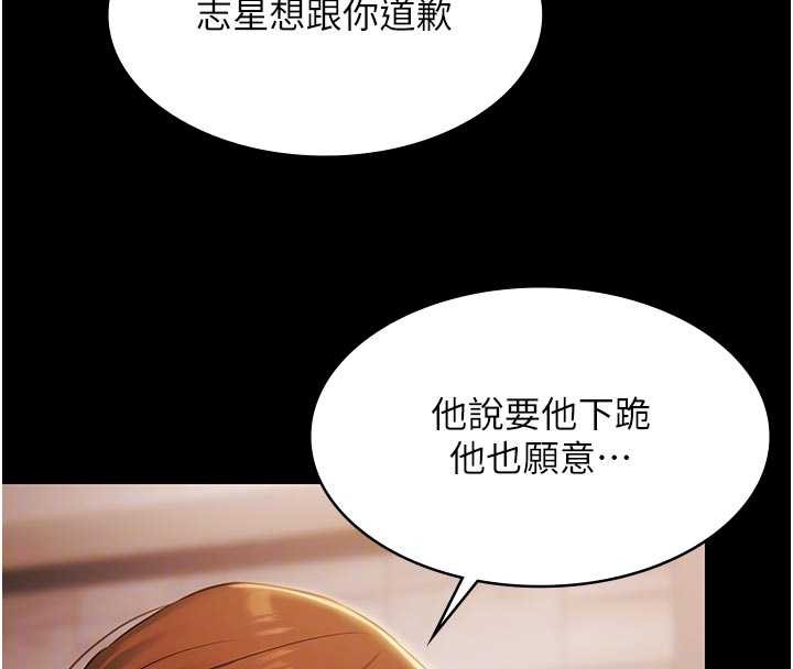 第16话-正妹网红上演活春宫