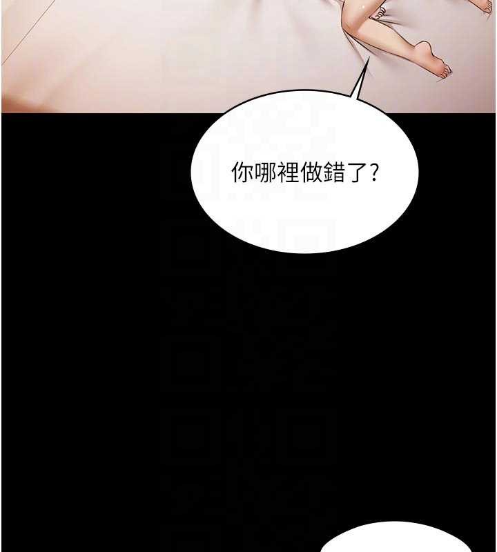 第16话-正妹网红上演活春宫