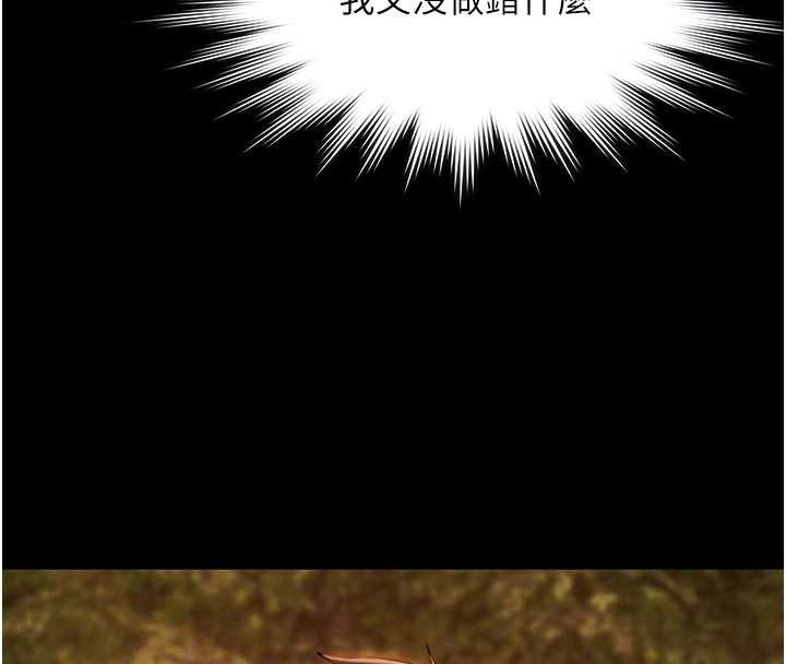 第16话-正妹网红上演活春宫