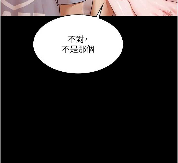 第16话-正妹网红上演活春宫