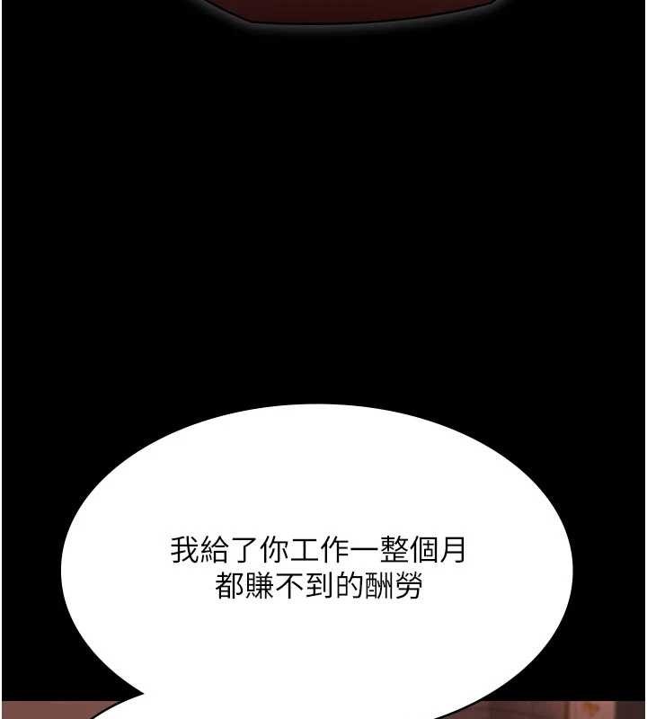第16话-正妹网红上演活春宫