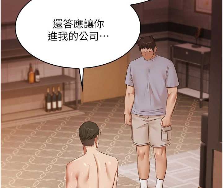 第16话-正妹网红上演活春宫