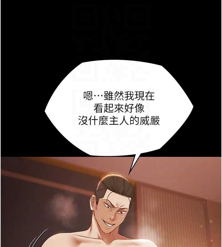 第16话-正妹网红上演活春宫