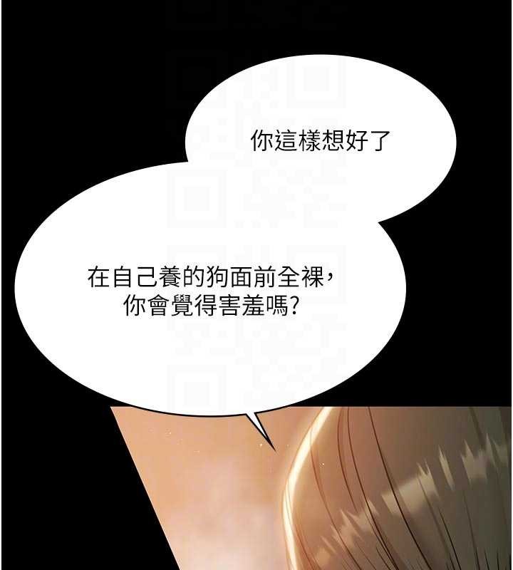 第16话-正妹网红上演活春宫