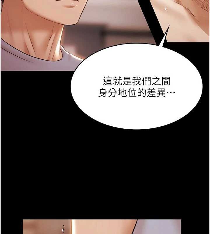 第16话-正妹网红上演活春宫