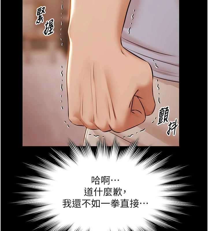 第16话-正妹网红上演活春宫