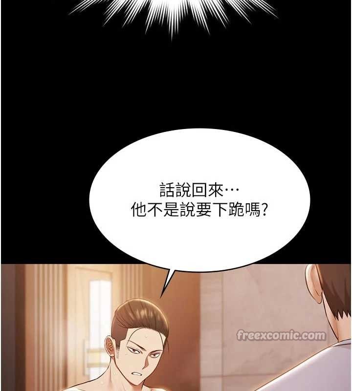 第16话-正妹网红上演活春宫