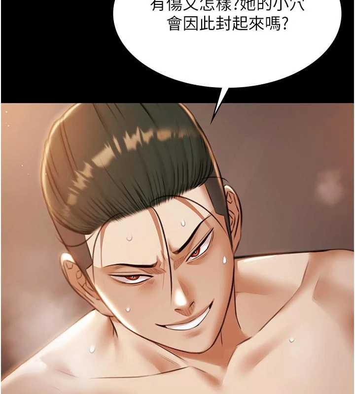 第16话-正妹网红上演活春宫