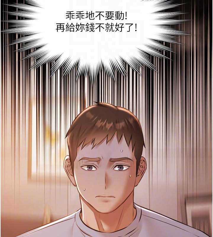 第16话-正妹网红上演活春宫