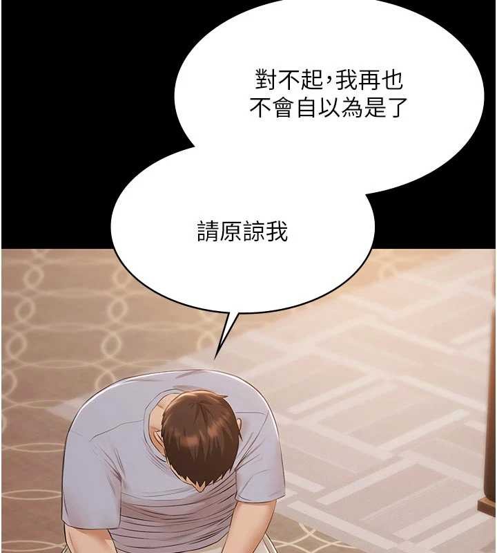 第16话-正妹网红上演活春宫