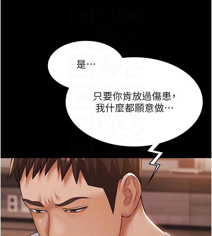 第16话-正妹网红上演活春宫