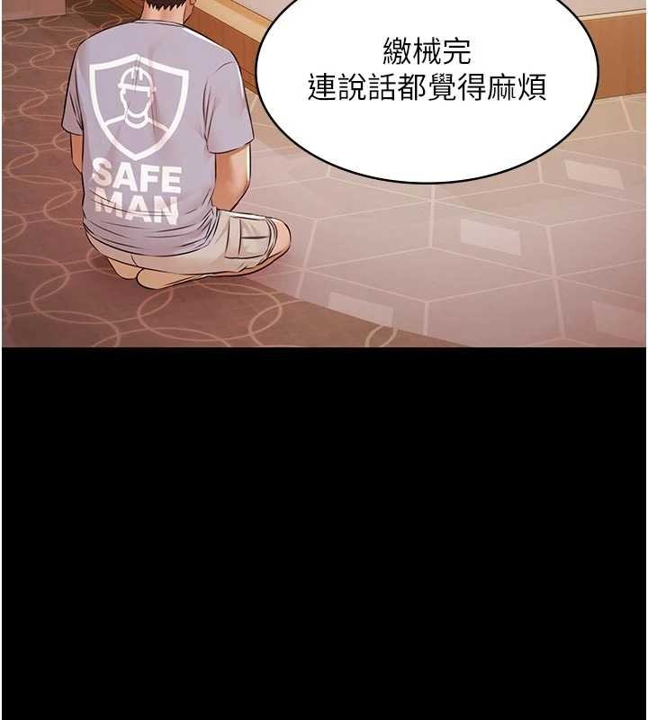第16话-正妹网红上演活春宫