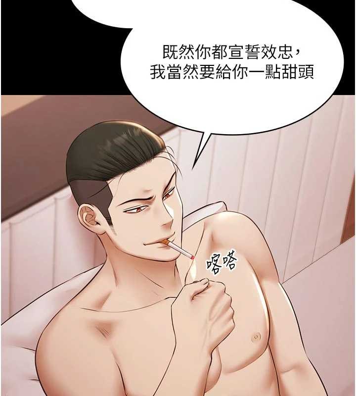 第16话-正妹网红上演活春宫