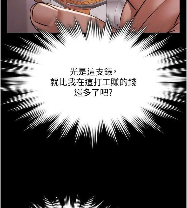 第16话-正妹网红上演活春宫