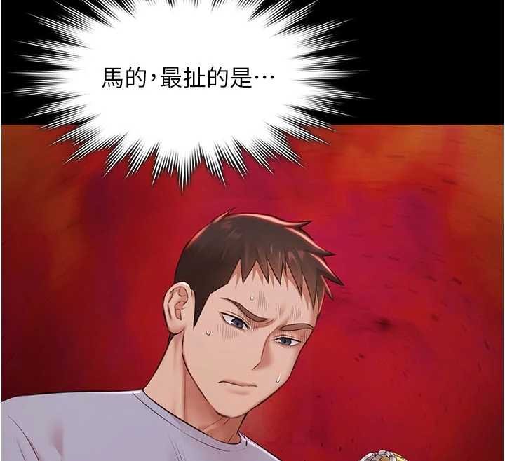 第16话-正妹网红上演活春宫