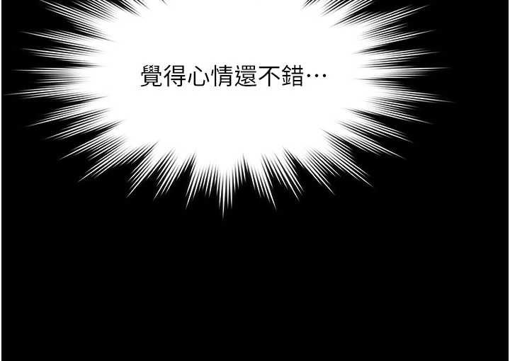 第16话-正妹网红上演活春宫
