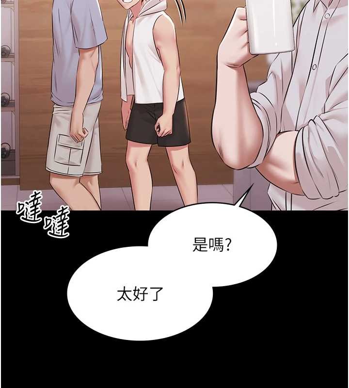 第16话-正妹网红上演活春宫