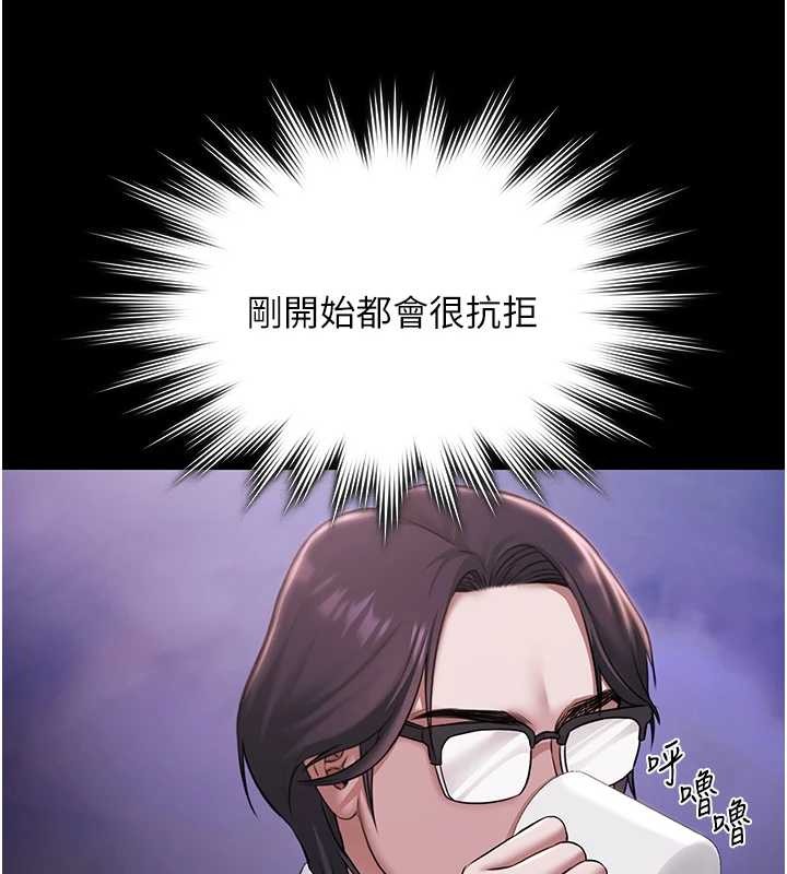 第16话-正妹网红上演活春宫