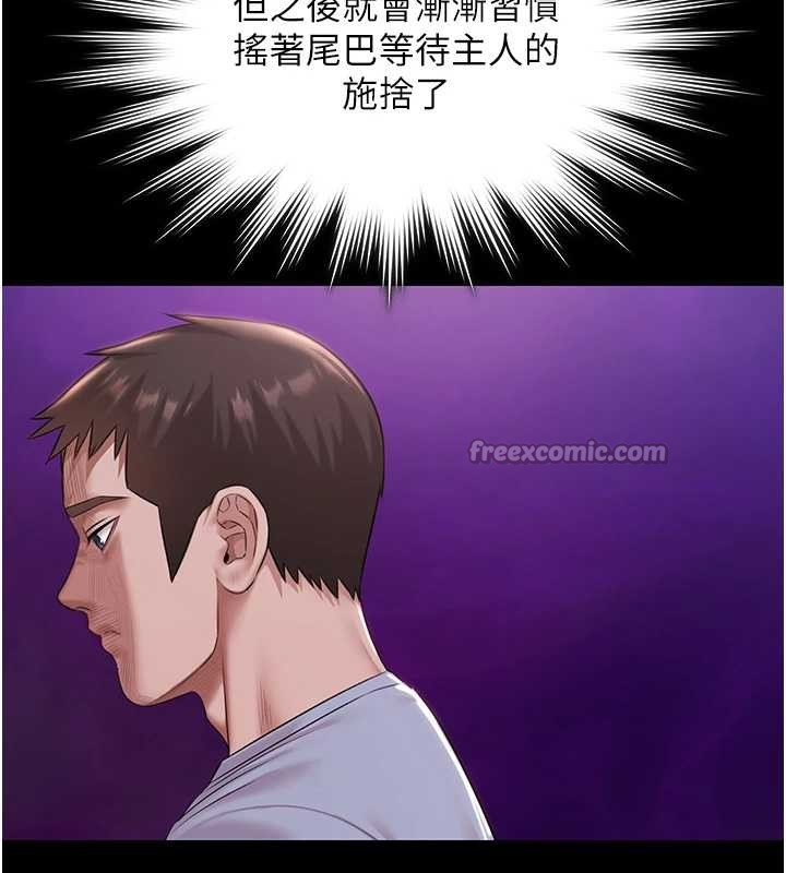 第16话-正妹网红上演活春宫