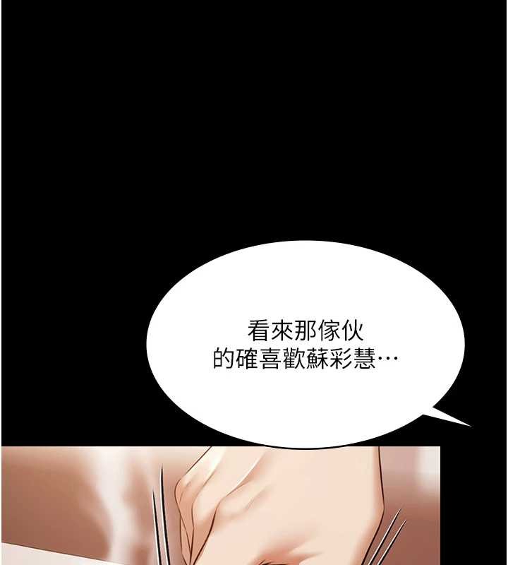 第16话-正妹网红上演活春宫