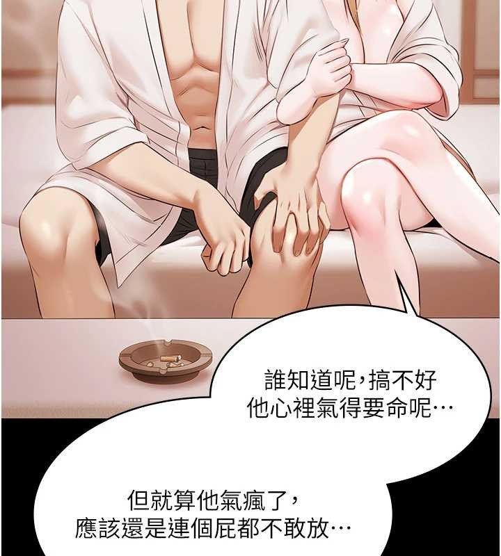 第16话-正妹网红上演活春宫