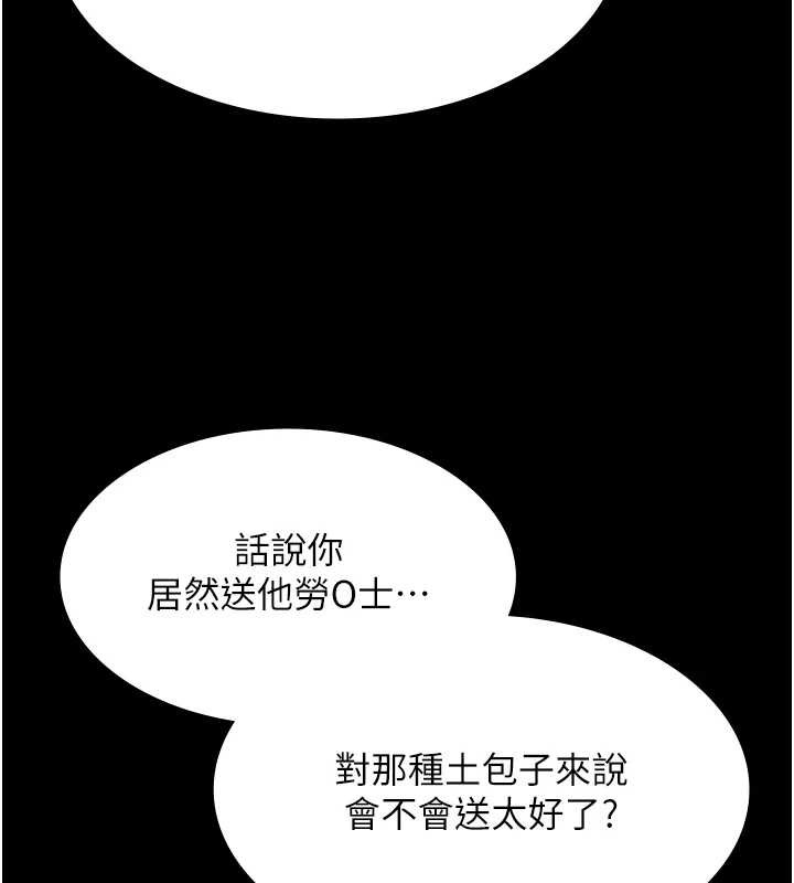 第16话-正妹网红上演活春宫