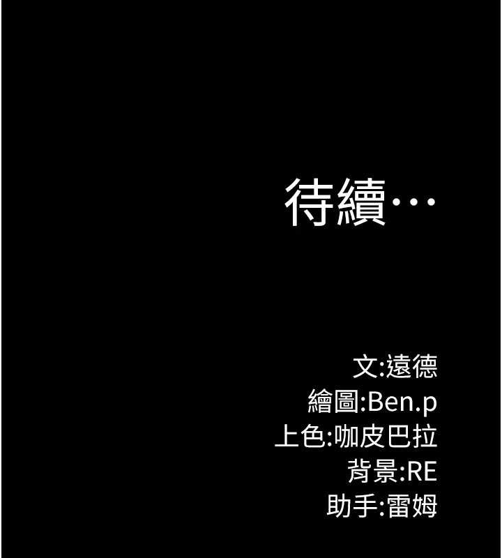 第16话-正妹网红上演活春宫