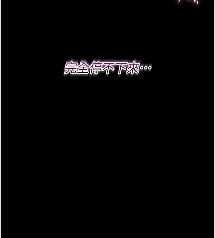 第11话-以后专门教我打炮