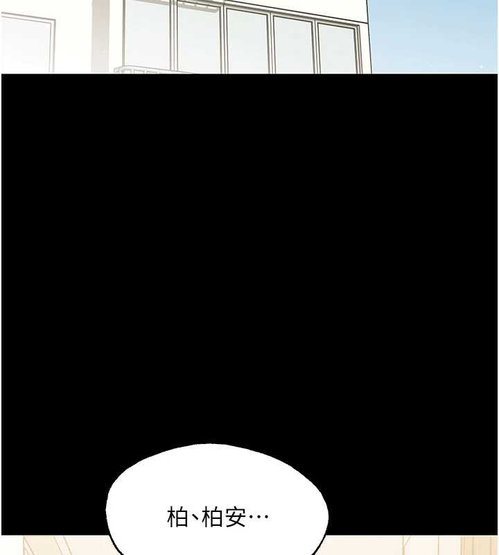 第11话-以后专门教我打炮
