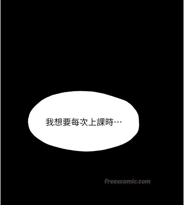 第11话-以后专门教我打炮