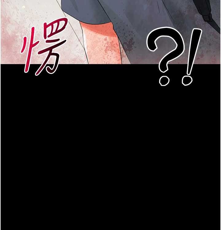 第11话-以后专门教我打炮