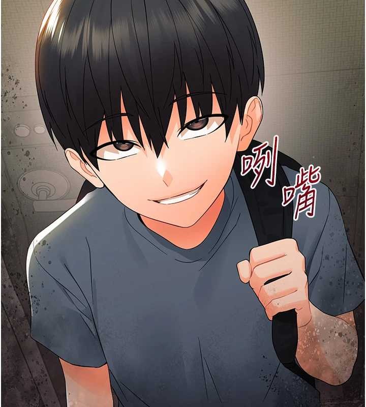 第11话-以后专门教我打炮