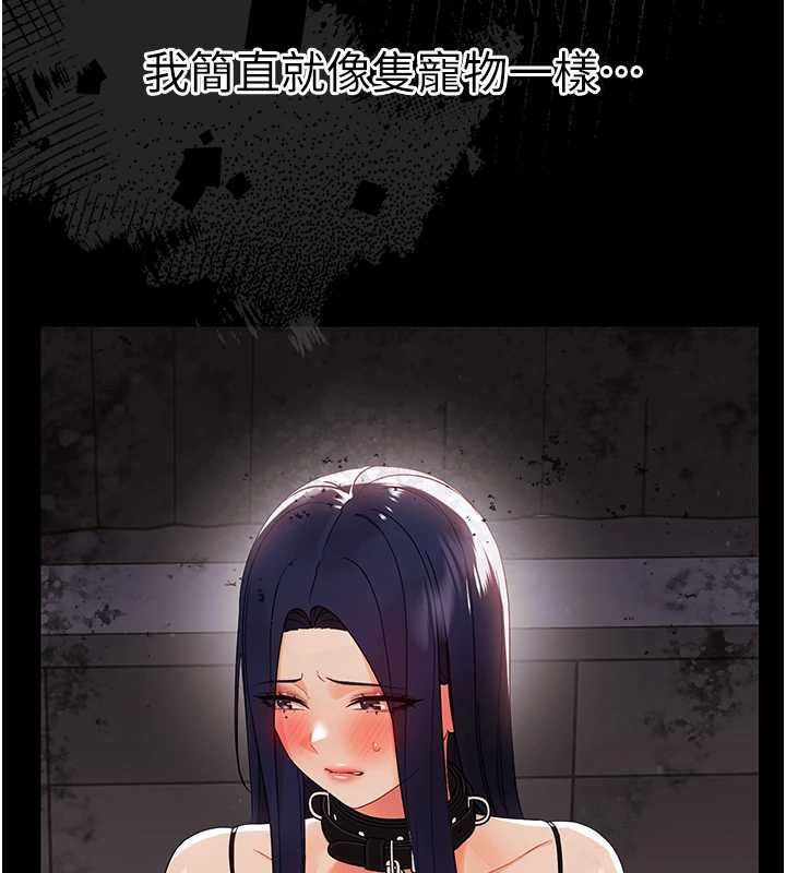 第11话-以后专门教我打炮