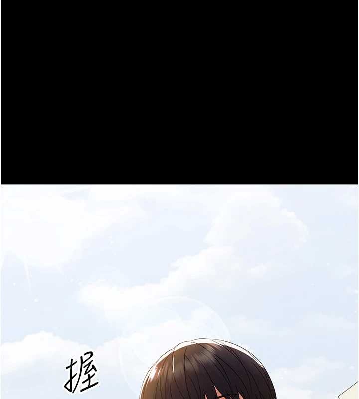 第11话-以后专门教我打炮