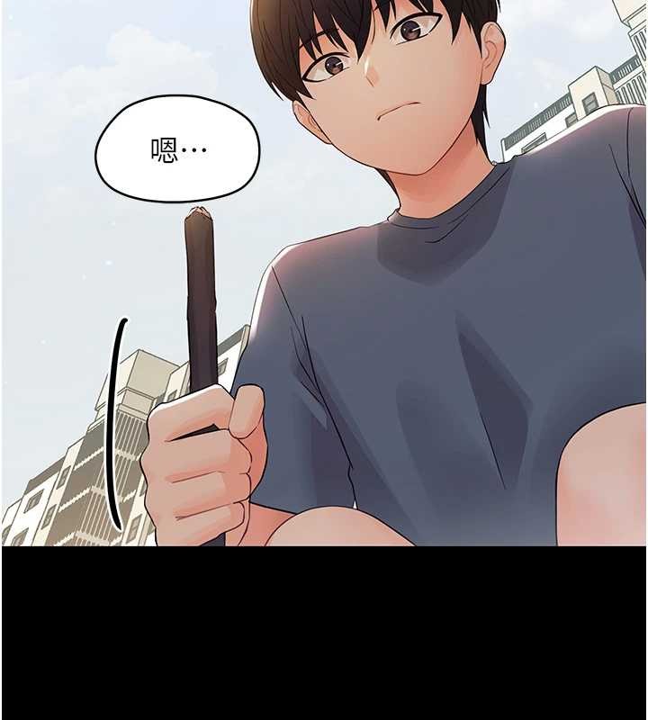 第11话-以后专门教我打炮