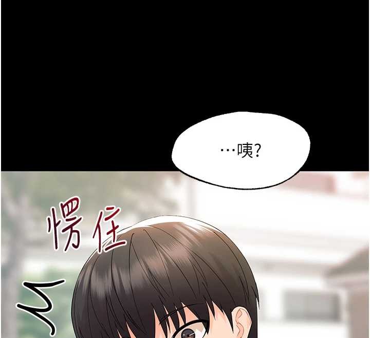 第11话-以后专门教我打炮
