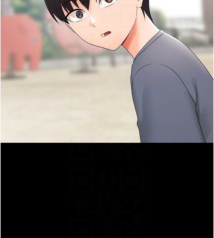 第11话-以后专门教我打炮