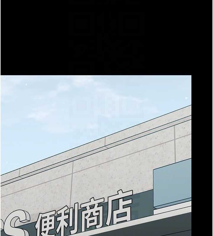 第11话-以后专门教我打炮