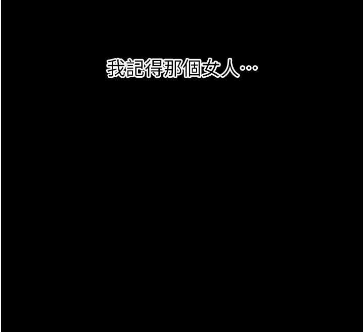 第11话-以后专门教我打炮