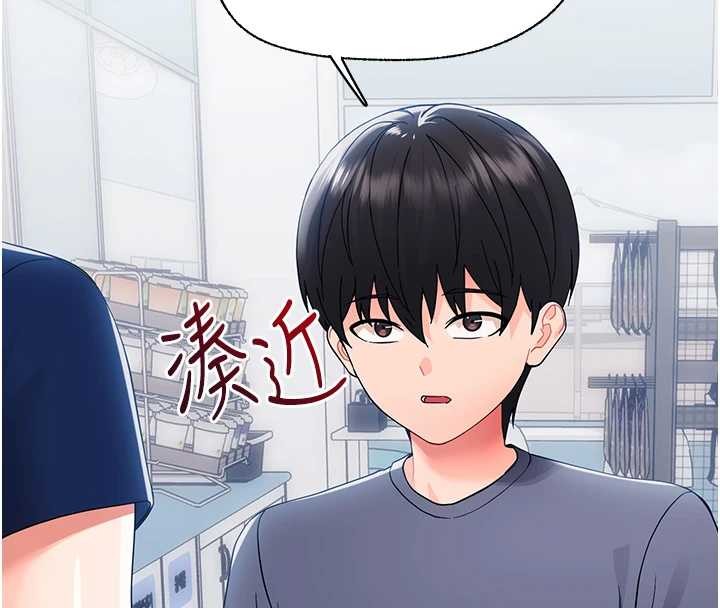 第11话-以后专门教我打炮